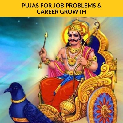 05 PUJAS FOR JOB PROBLEMS
