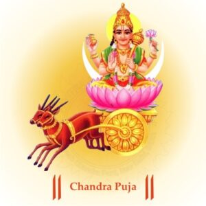 Chandra (Moon) Dosh Nivaran (code:2031)