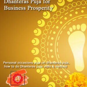 Dhanteras puja for business prosperity (code:2017)