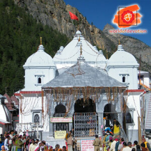 Ganga Lahri Puja at Gangotri dham (Paath) (code:2068)