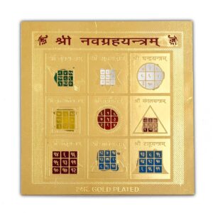 Navgrah Siddha Yantra – Free Shipping