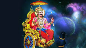 Shani (Saturn) Dosh Nivaran at Haridwar (code:2035)