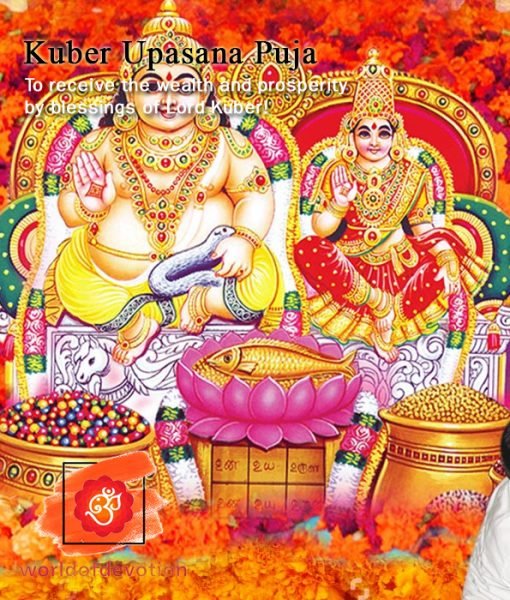 Kuber-Upasana-Puja-NCR-World-of-Devotion